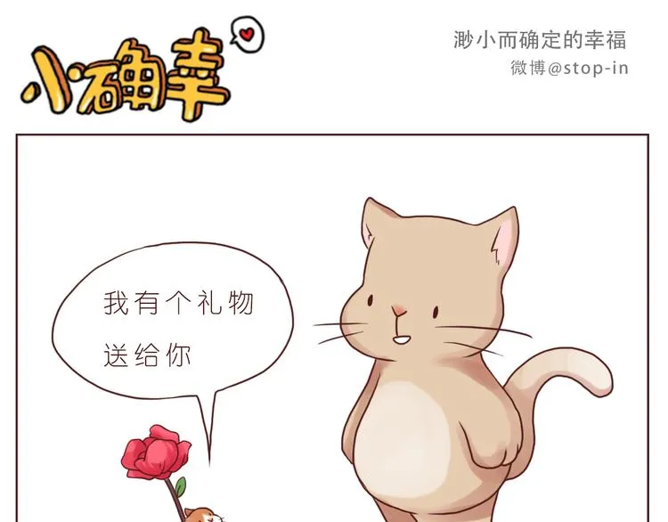 黑暗中的光 第6页