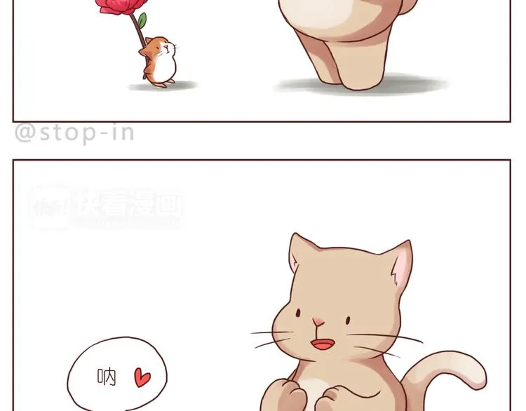 黑暗中的光 第8页
