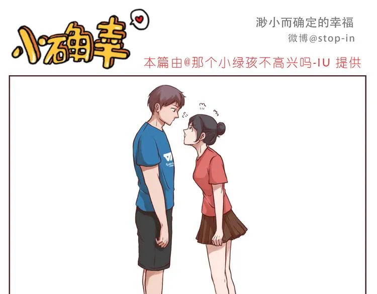 黑暗中的光 第11页