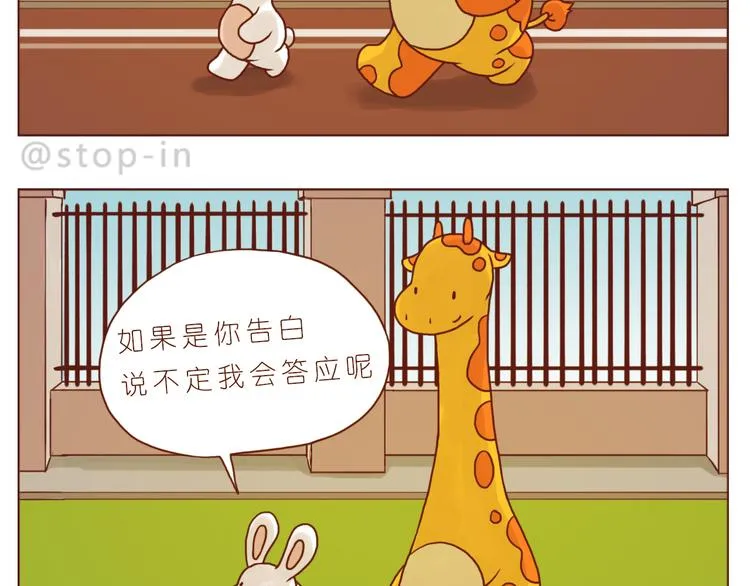 黑暗中的光 第17页