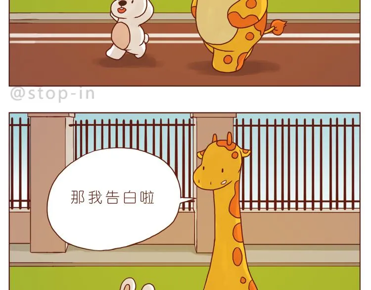 黑暗中的光 第18页