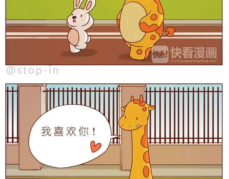 黑暗中的光 第19页