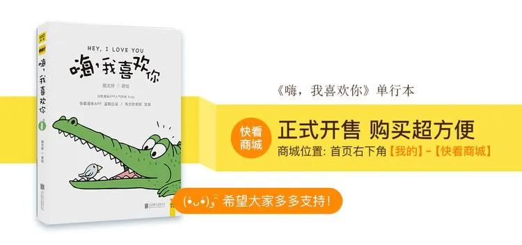 黑暗中的光 第27页