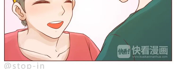 怎么办，我好爱你 第5页
