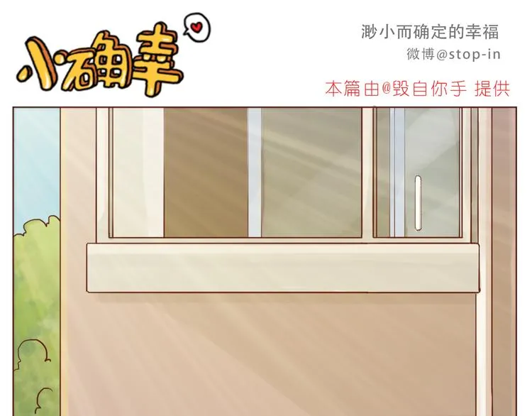 爱是我们拉紧的手 第1页