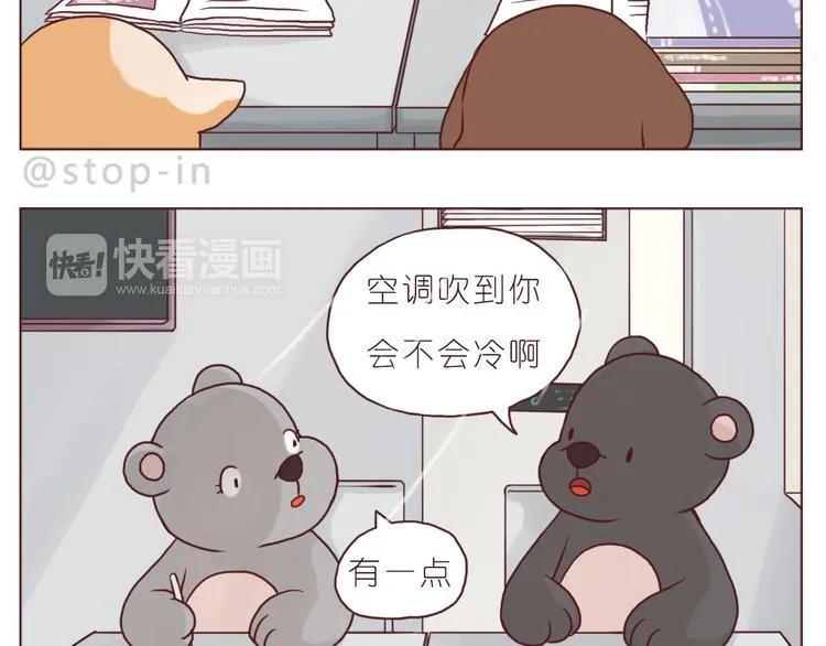 爱是我们拉紧的手 第7页