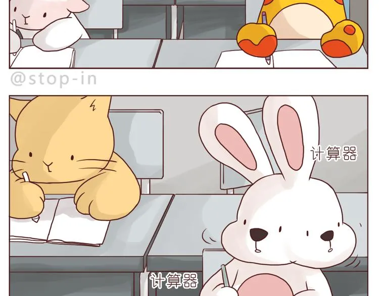 爱是我们拉紧的手 第12页