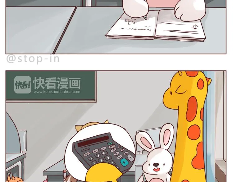 爱是我们拉紧的手 第13页