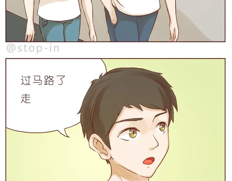 爱是我们拉紧的手 第17页