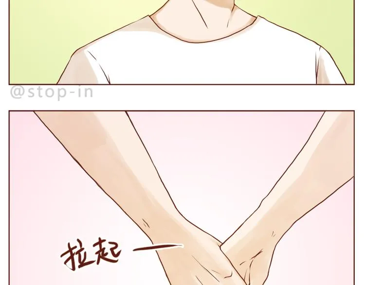 爱是我们拉紧的手 第18页