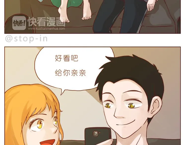 我小小的世界里有你 第2页
