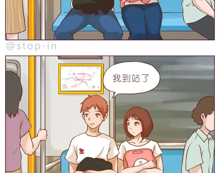 我小小的世界里有你 第7页