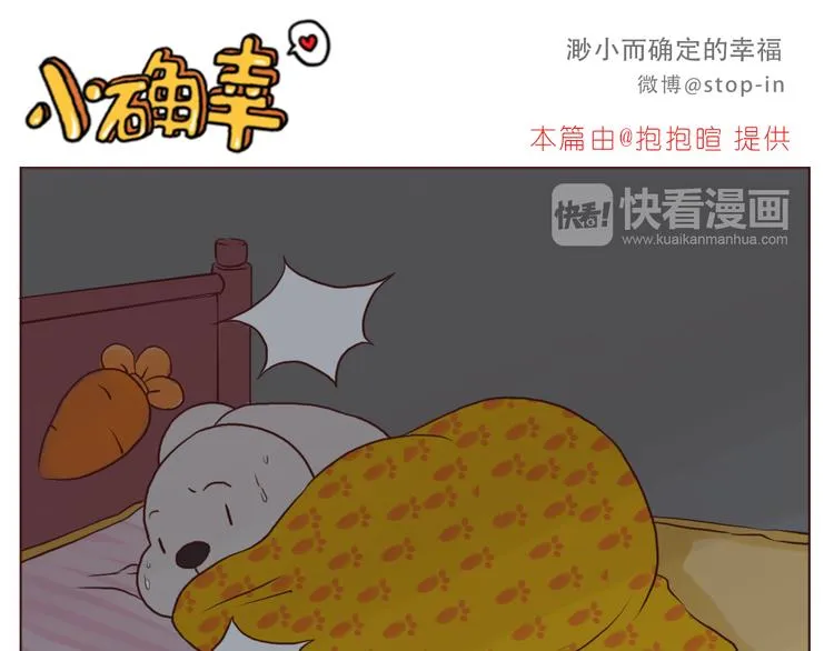 我小小的世界里有你 第16页