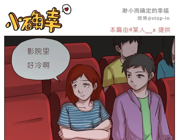 喜欢的表达方式 第1页