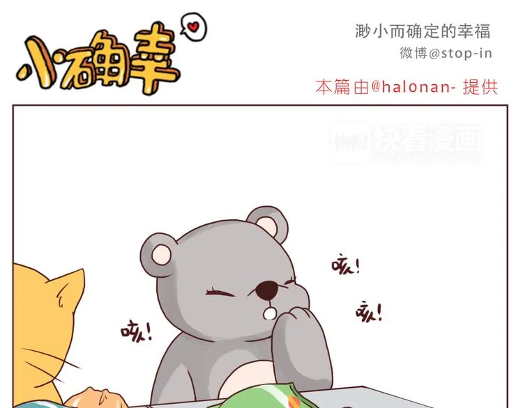 喜欢的表达方式 第6页