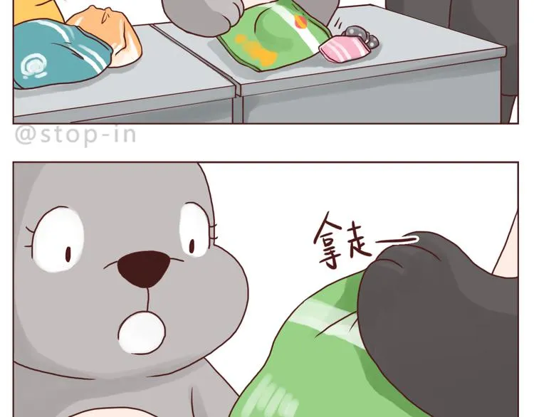 喜欢的表达方式 第8页