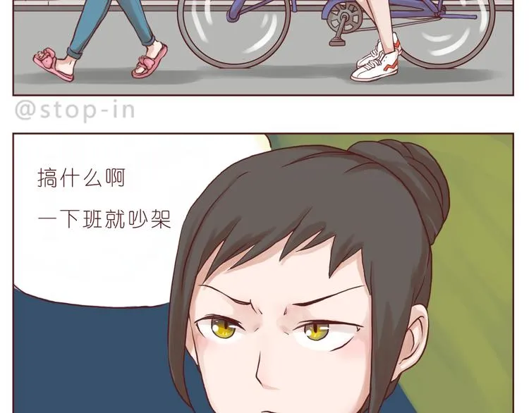 喜欢的表达方式 第12页
