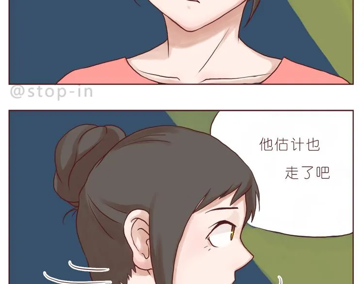 喜欢的表达方式 第13页