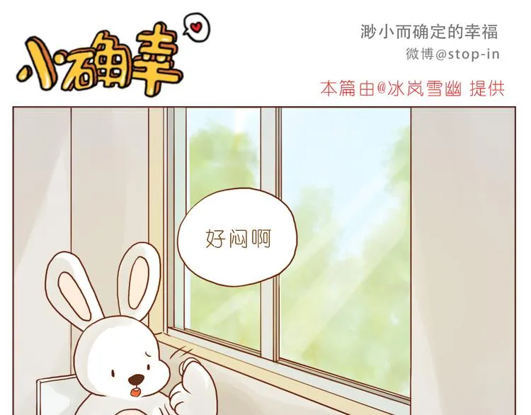 喜欢的表达方式 第16页