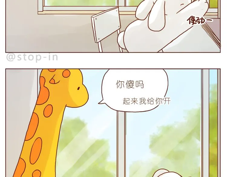 喜欢的表达方式 第18页