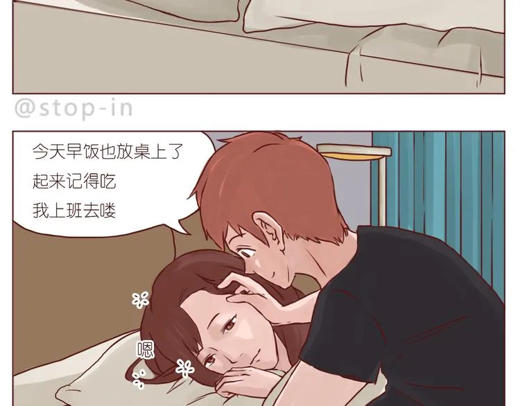 想给你所有 第2页