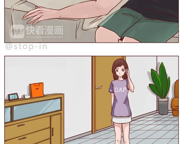 想给你所有 第3页
