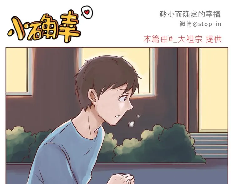 想给你所有 第6页