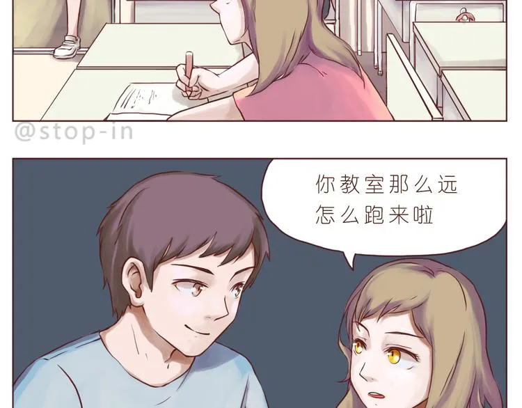 想给你所有 第8页
