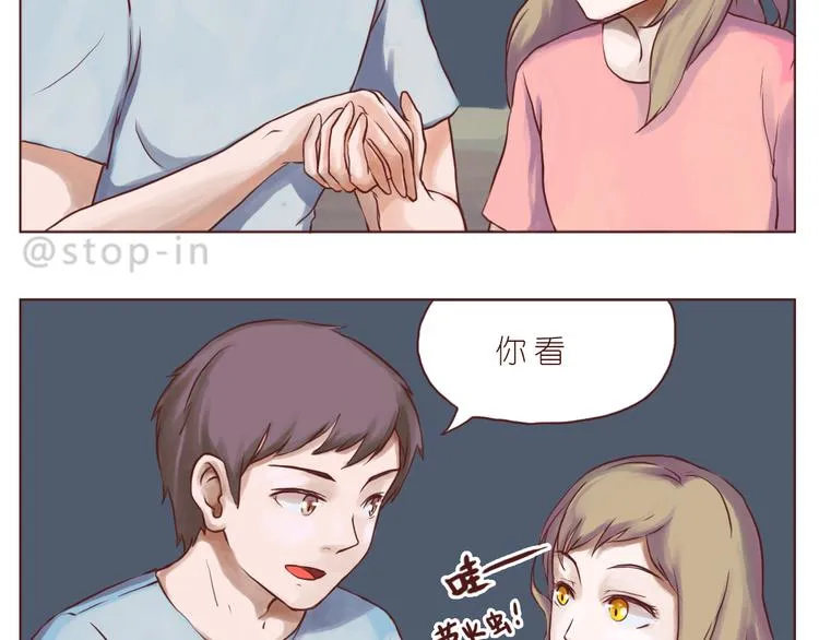 想给你所有 第9页