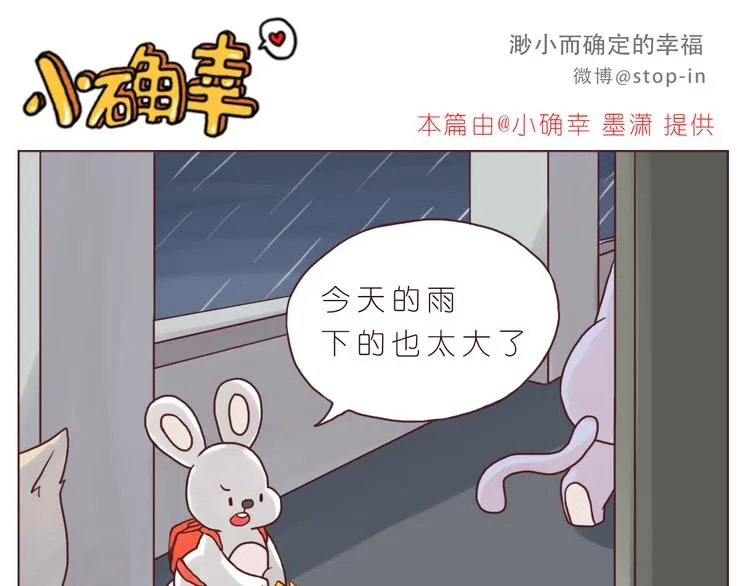 想给你所有 第11页