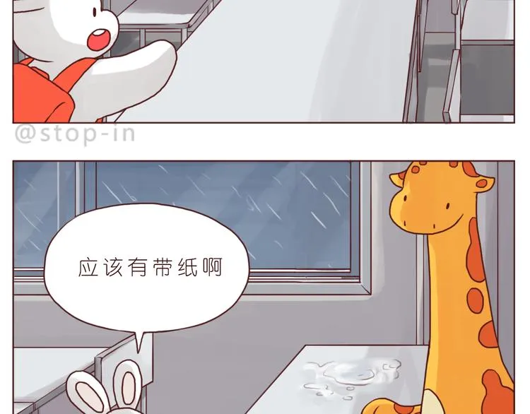 想给你所有 第13页