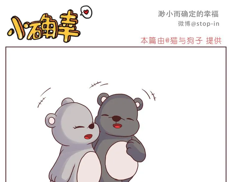 想给你所有 第16页
