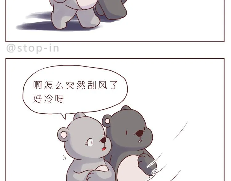 想给你所有 第17页