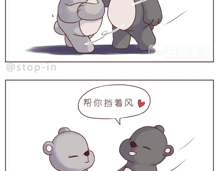 想给你所有 第19页