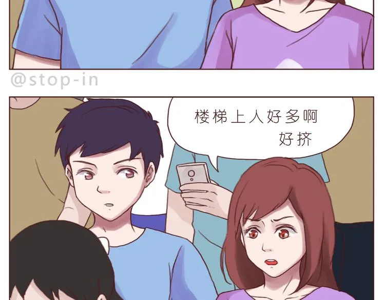 每天都在重复着爱你 第2页