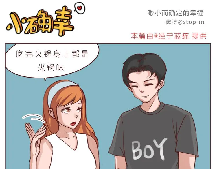 每天都在重复着爱你 第6页