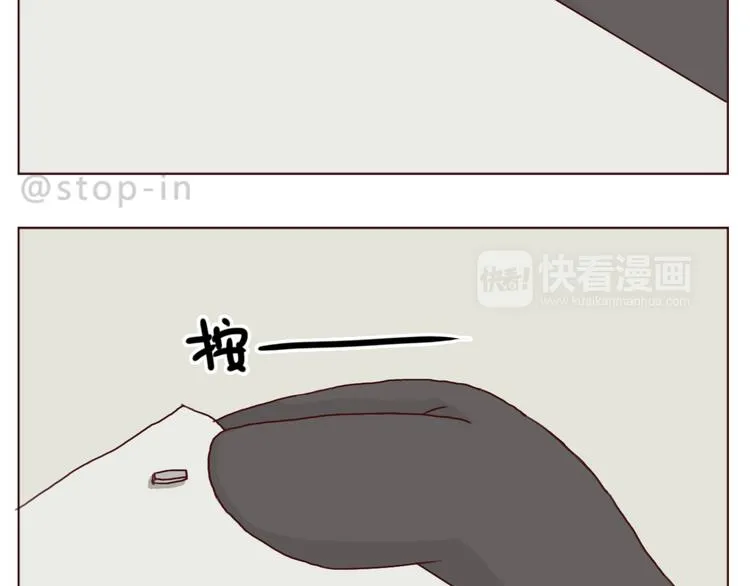 每天都在重复着爱你 第13页