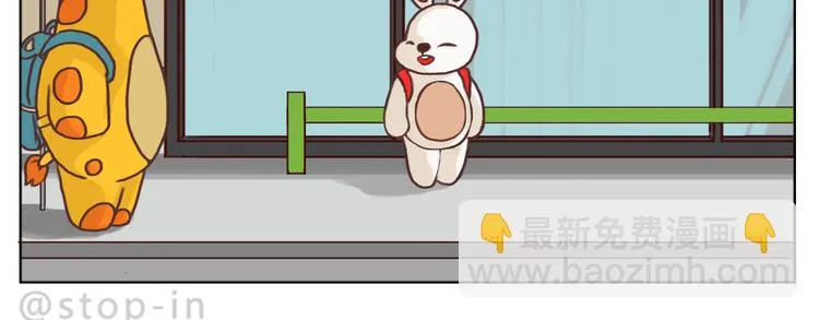 每天都在重复着爱你 第20页