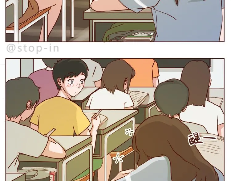 温暖的目光 第2页
