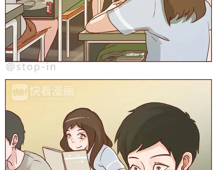 温暖的目光 第4页