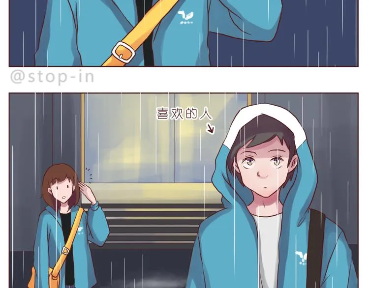 温暖的目光 第7页