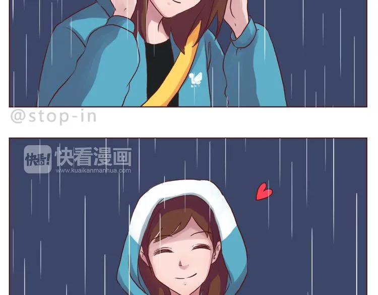 温暖的目光 第9页