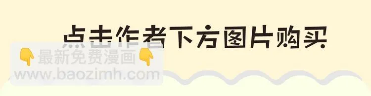 《嗨，我喜欢你2》预售啦！ 第7页