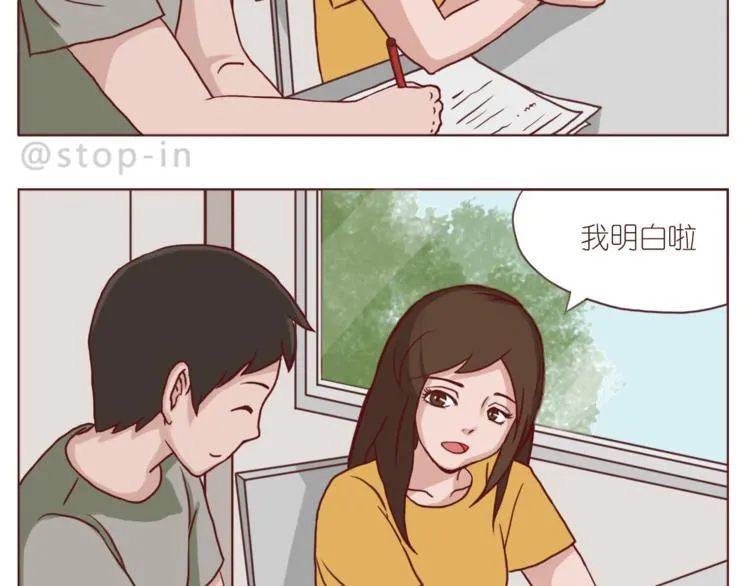 给你写一首小情诗 第2页