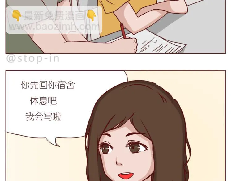 给你写一首小情诗 第3页