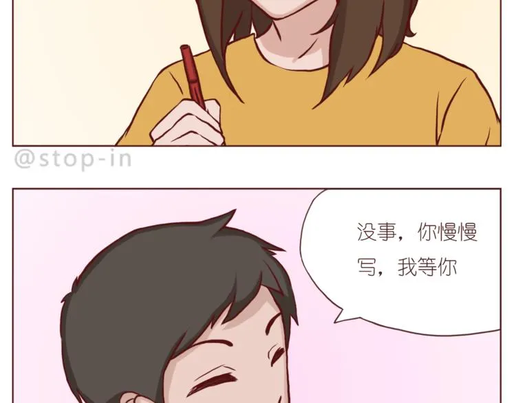 给你写一首小情诗 第4页