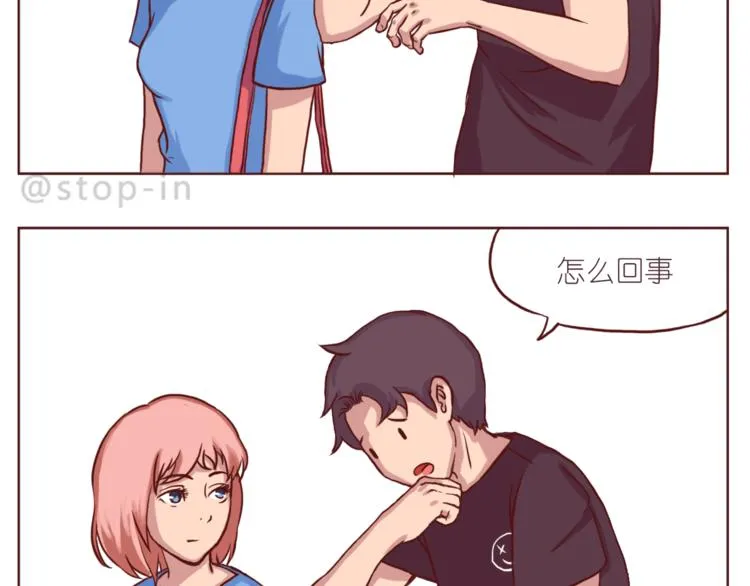 给你写一首小情诗 第8页