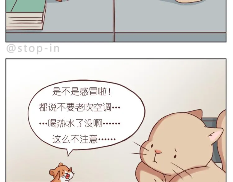 给你写一首小情诗 第17页