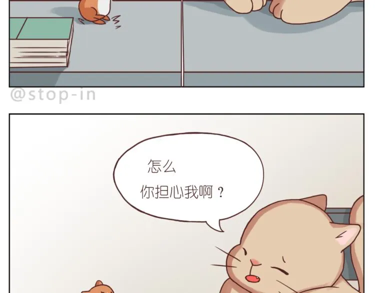 给你写一首小情诗 第18页
