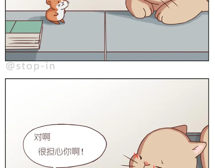 给你写一首小情诗 第19页